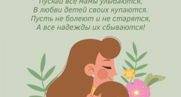 День матери на Туровском молочном комбинате